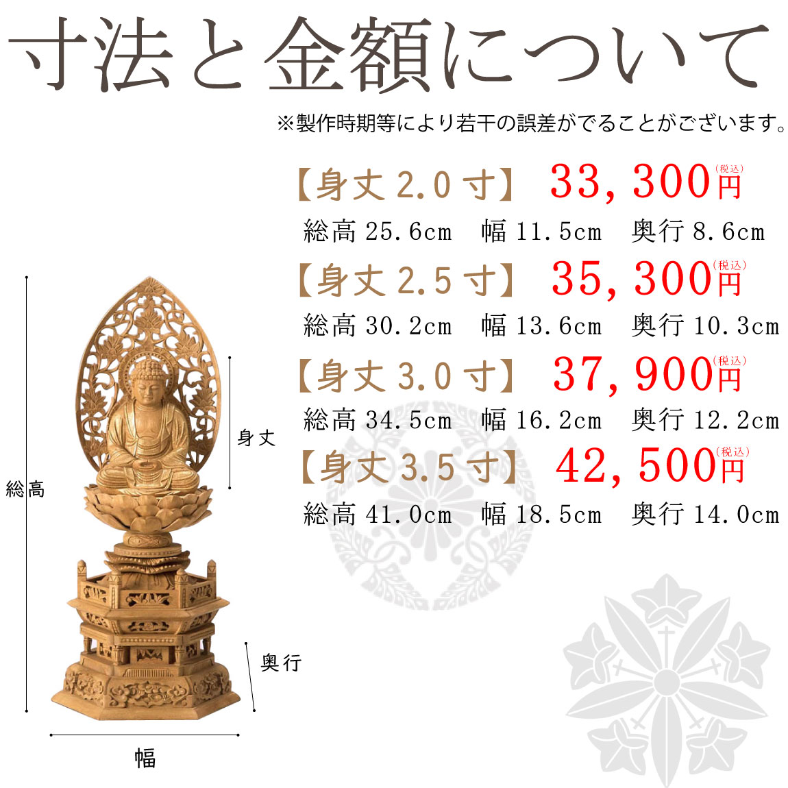 仏像 釈迦如来 座釈迦 3.0寸 樟製 六角座【適合宗派：臨済宗、曹洞宗