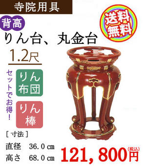 jiinyougu-rin012