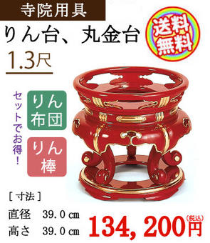 jiinyougu-rin007