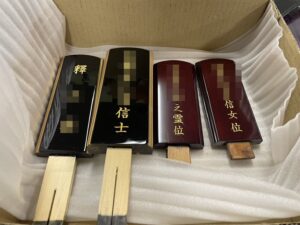 機械彫りで名入れしたお位牌