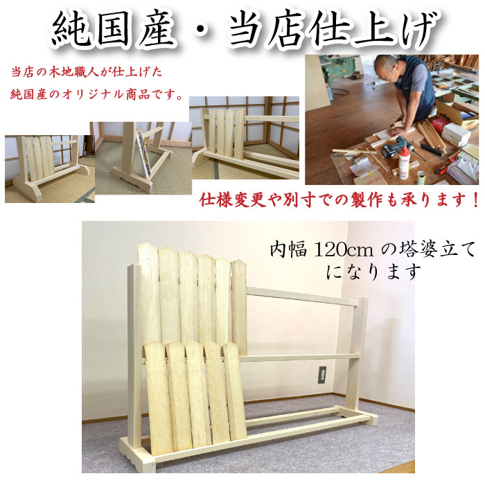 PC段盛 木瓜段盛 純金 朱 3.0寸 PC段盛 木瓜段盛 純金 朱 3.5寸 : 熊野古道仏壇センター - 通販