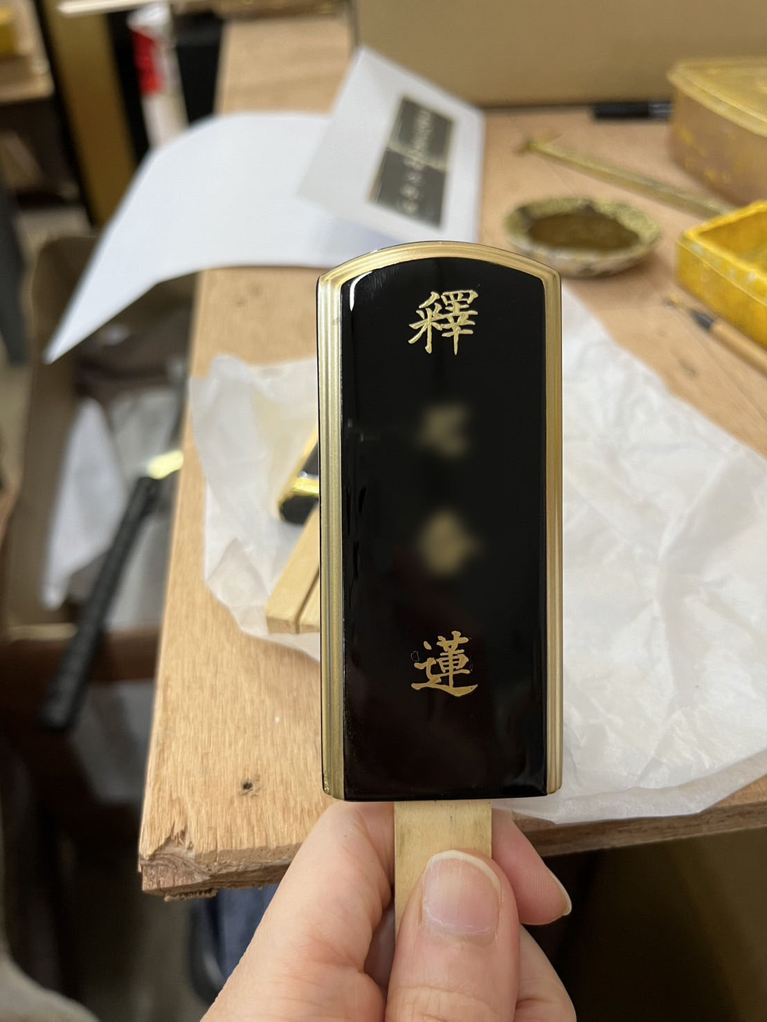 金粉撒き