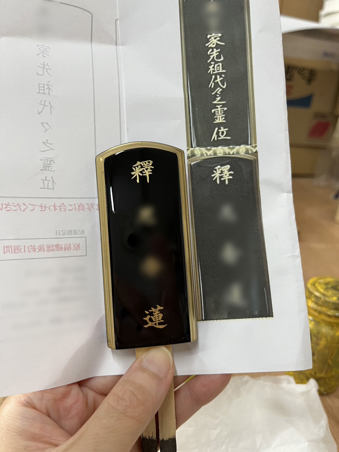仕上げ