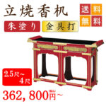 jiinyougu0004