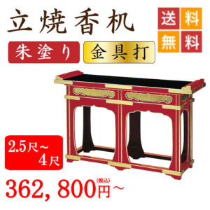 jiinyougu0004