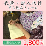 kakotyou1002