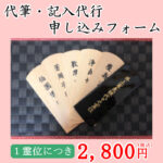 kuridasi1002