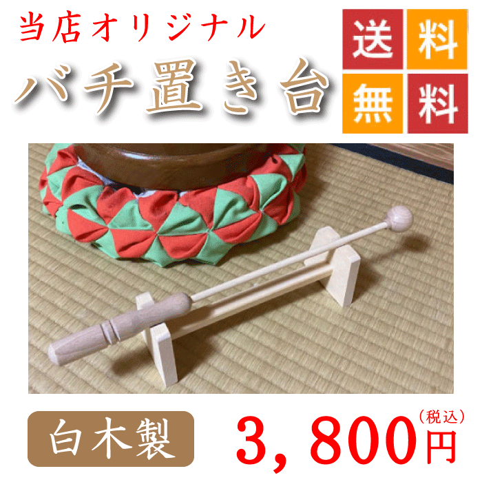 A2089　木魚　バチ　工芸品　仏具　木彫り　法事　法要　寺院