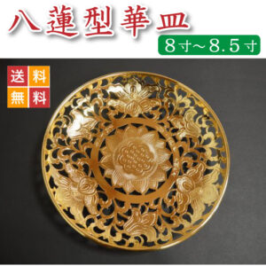 【信頼のヤフオク！実績１９年】☆京都製☆三色紐☆華皿用☆人絹シズ金メッキ 国産品 寺院仏具,法要・行事・イベント,華皿⁄華篭⁄華籠 | 香華堂 OFFICIAL WEB