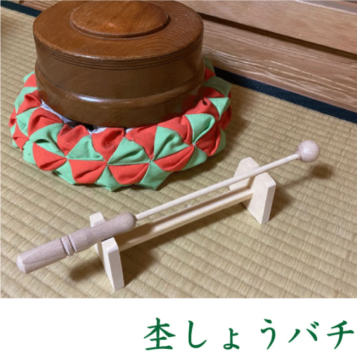 木魚、木しょう用 特製バチ置き台 位牌・過去帳・お仏壇・寺院仏具の 