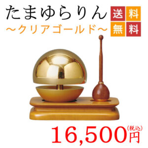 orin010