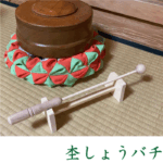 jiin-orijinal051