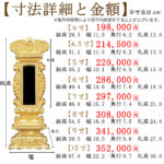 yanetuki018