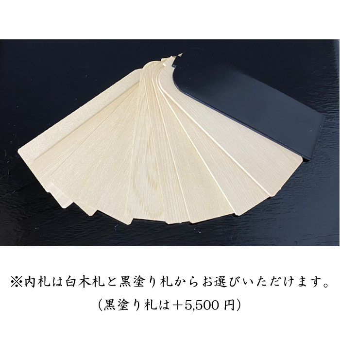 黒塗り位牌 繰り出し型「春日楼門」のイメージ画像7