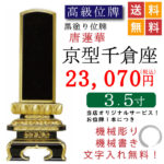 zyih10061-2