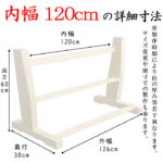 jiin-stand008