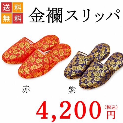 jiinyougu-kinran001