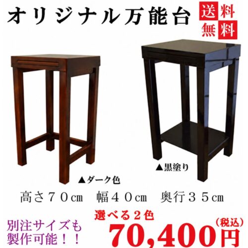 jiinyougu0008