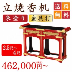 jiinyougu0004