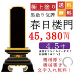 zyih1014-2